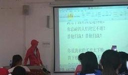 可塘中学教师爆料视频,揭秘教育行业背后真相