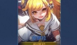 安琪拉新皮肤爆料视频,神秘元素引发热议！