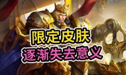 王者最新皮肤爆料海诺,王者峡谷的海洋奇遇